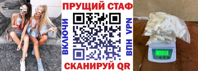 Все наркотики Бабаево ГАШИШ Кодеин A-PVP МЕФ КОКАИН АМФ