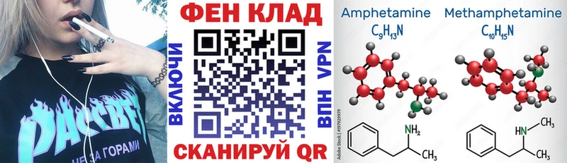 магазин    Бабаево  АМФЕТАМИН Premium 