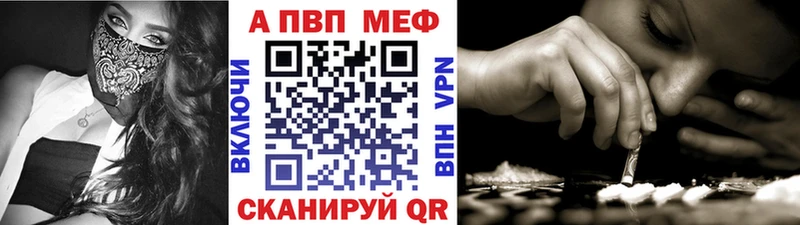мега   Бабаево  Alfa_PVP мука 