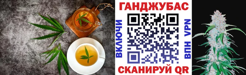наркошоп  Бабаево  Еда ТГК марихуана 