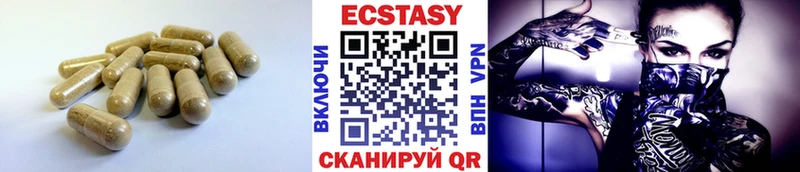 что такое Бабаево ЭКСТАЗИ VHQ