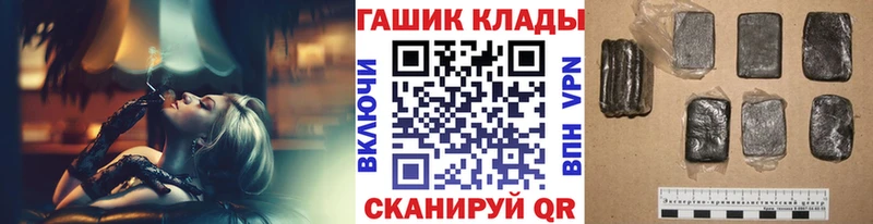 mega зеркало  Бабаево  ГАШИШ ice o lator  где продают наркотики 