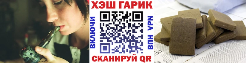 ГАШ 40% ТГК Бабаево