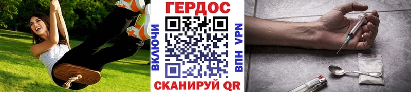 shop как зайти  Бабаево  ГЕРОИН VHQ 