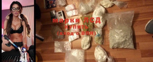 гидропоника Аркадак
