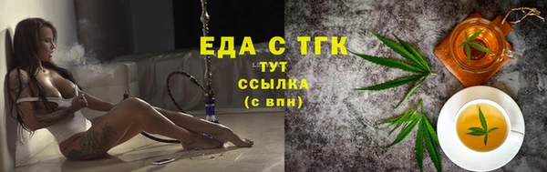 гидропоника Аркадак
