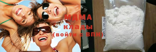 альфа пвп Армянск