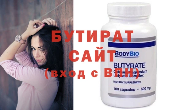 гидропоника Аркадак