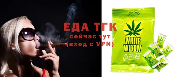 гидропоника Аркадак