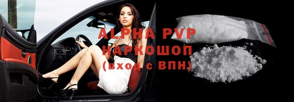 spice Арсеньев