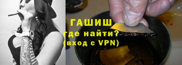 гидропоника Аркадак