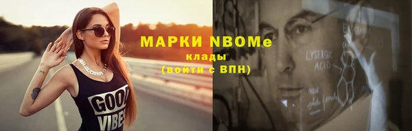 альфа пвп Армянск
