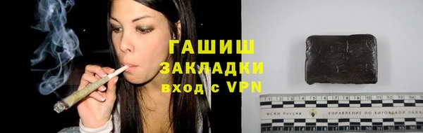 гидропоника Аркадак