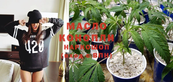 гидропоника Аркадак