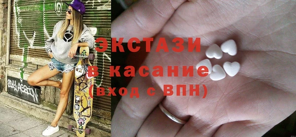 гидропоника Аркадак