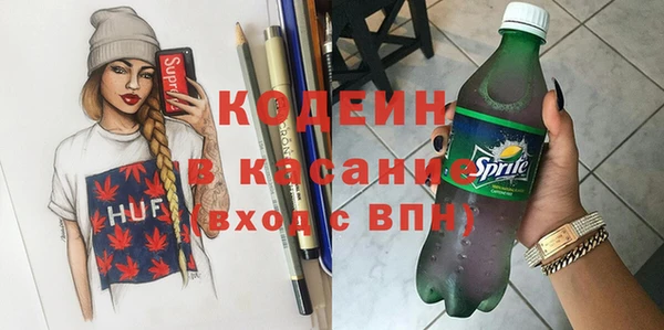 альфа пвп Армянск