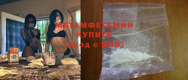 spice Арсеньев