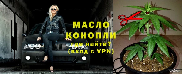 гидропоника Аркадак