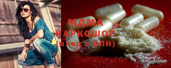 гидропоника Аркадак