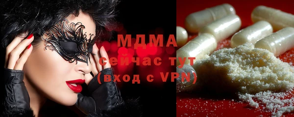 spice Арсеньев