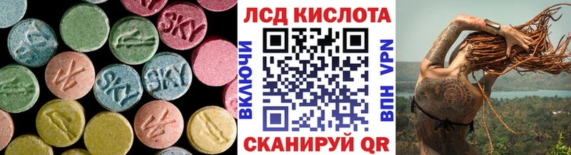 купить наркоту Бабаево LSD-25 экстази кислота