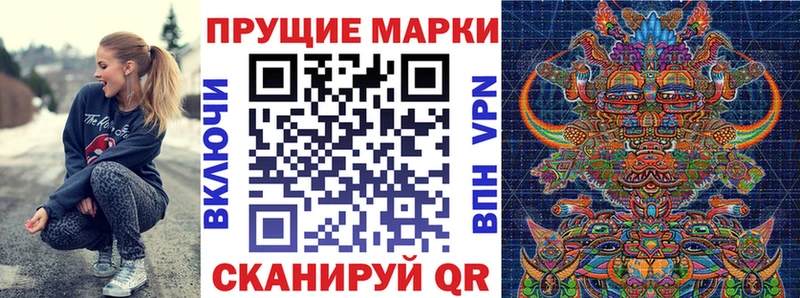 Марки N-bome 1500мкг  блэк спрут рабочий сайт  Бабаево  как найти  