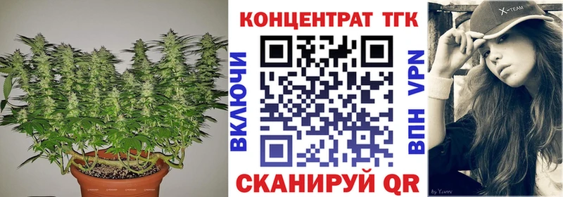 Дистиллят ТГК вейп  Бабаево 
